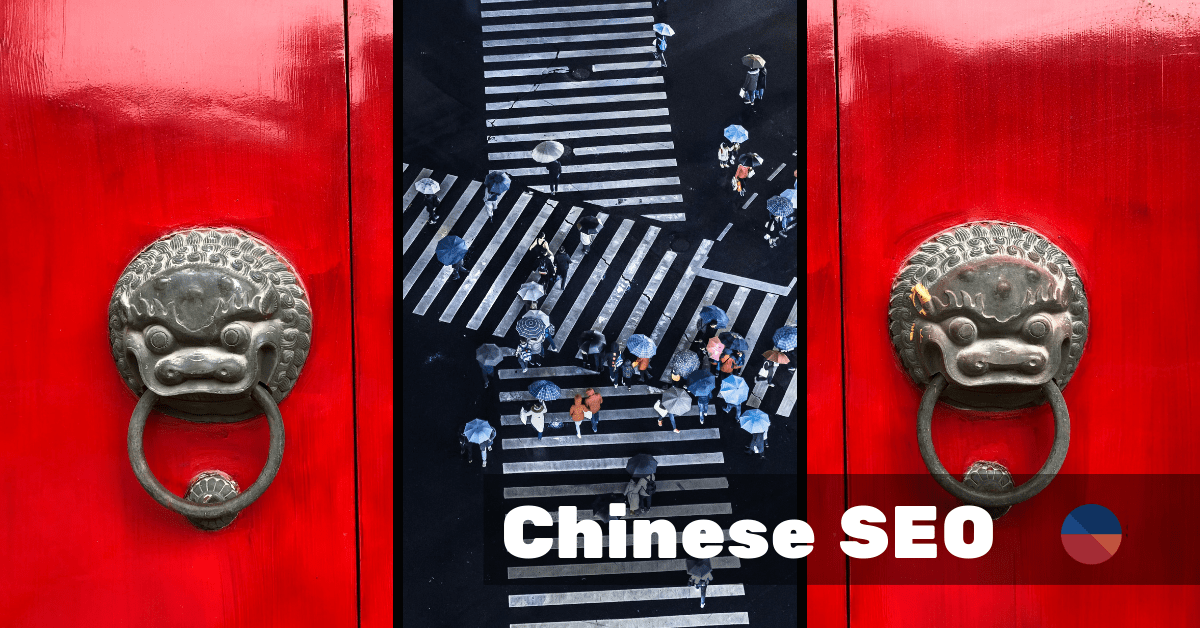 Curated Content on Chinese SEO